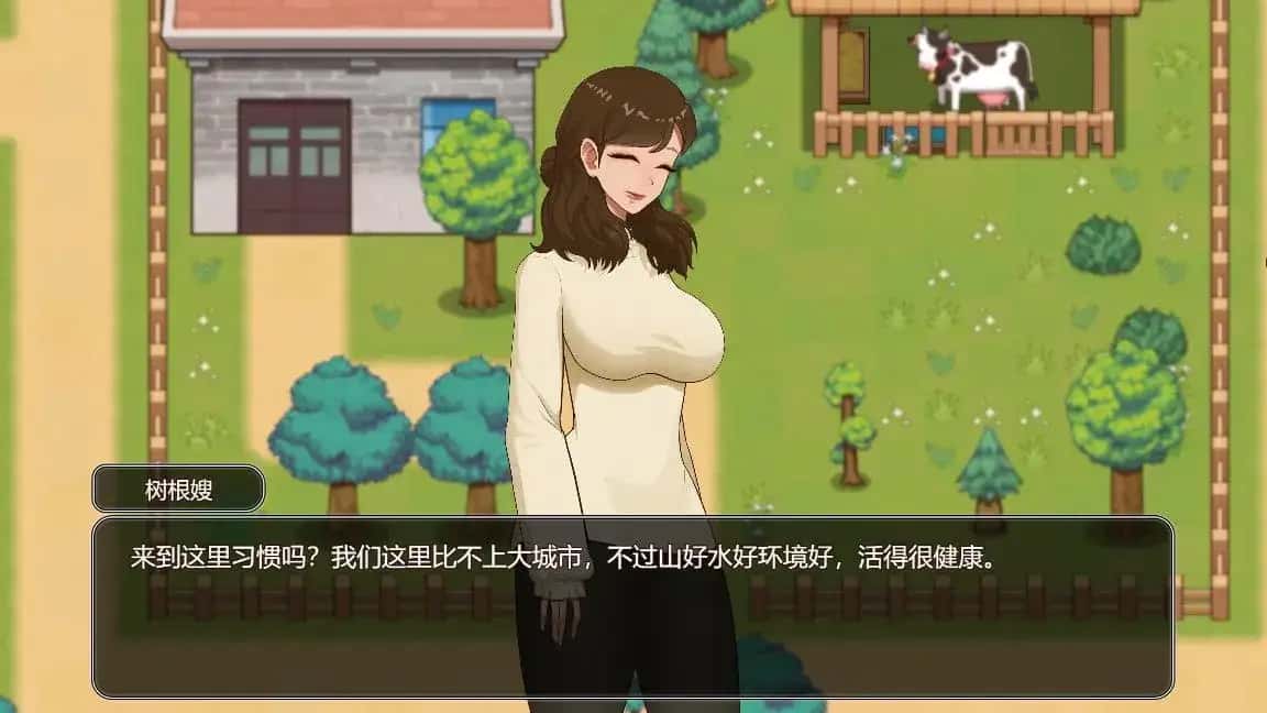 游戏截图4