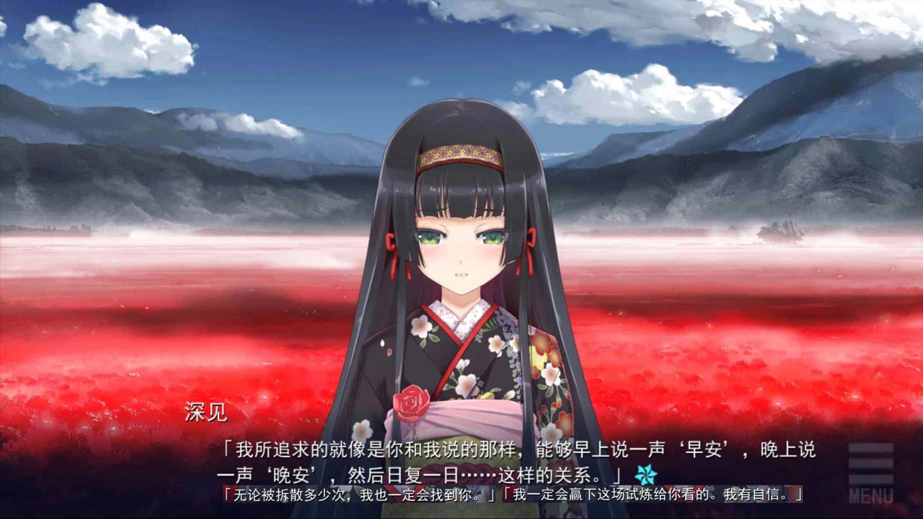 美少女万华镜 理与迷宫的少女