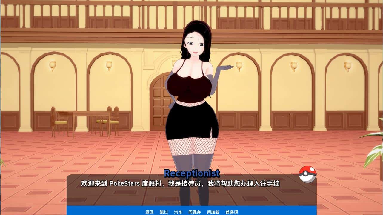 H版宝可梦