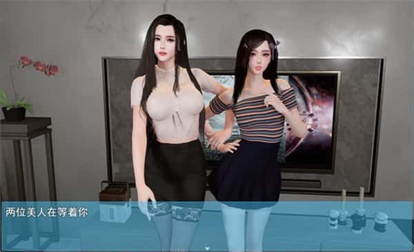 我的幸福人生 CG回想 展示图 7