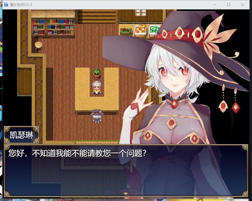 魔女秘药 地图探索 演示图