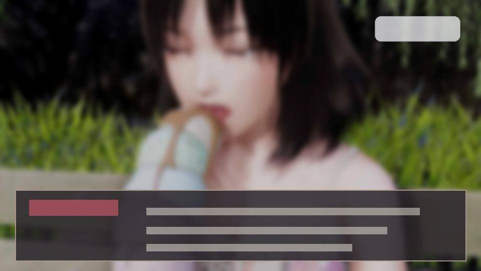 公共性生活 实机画面 预览图 5