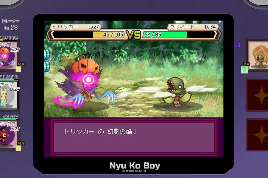 H版宝可梦 Pokemon H Version顶级黄油剧情攻略 封面图