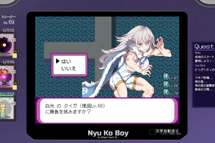 H版宝可梦 角色养成 资料图