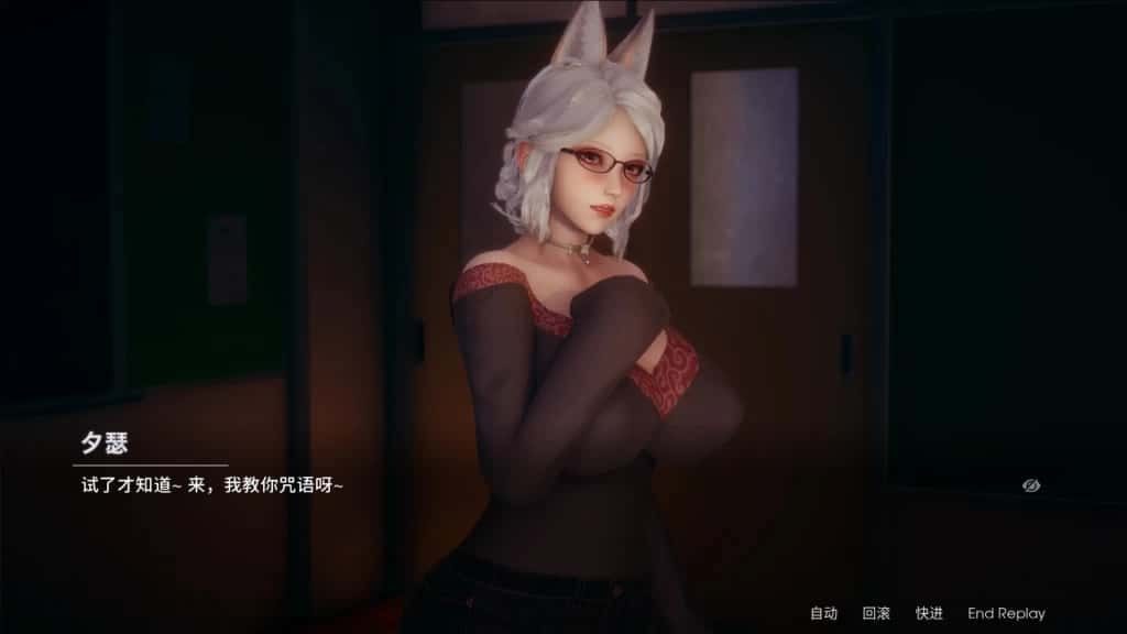 凤凰 Phoenixes 存档管理 页面配图 5