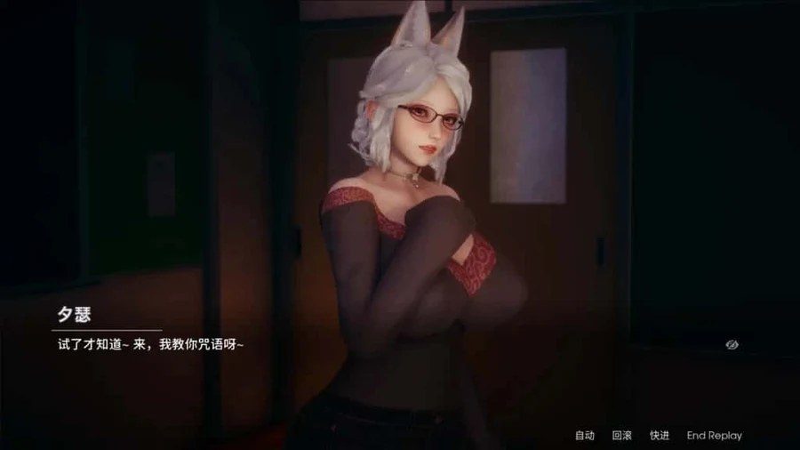 凤凰 Phoenixes CG回想 画面 6
