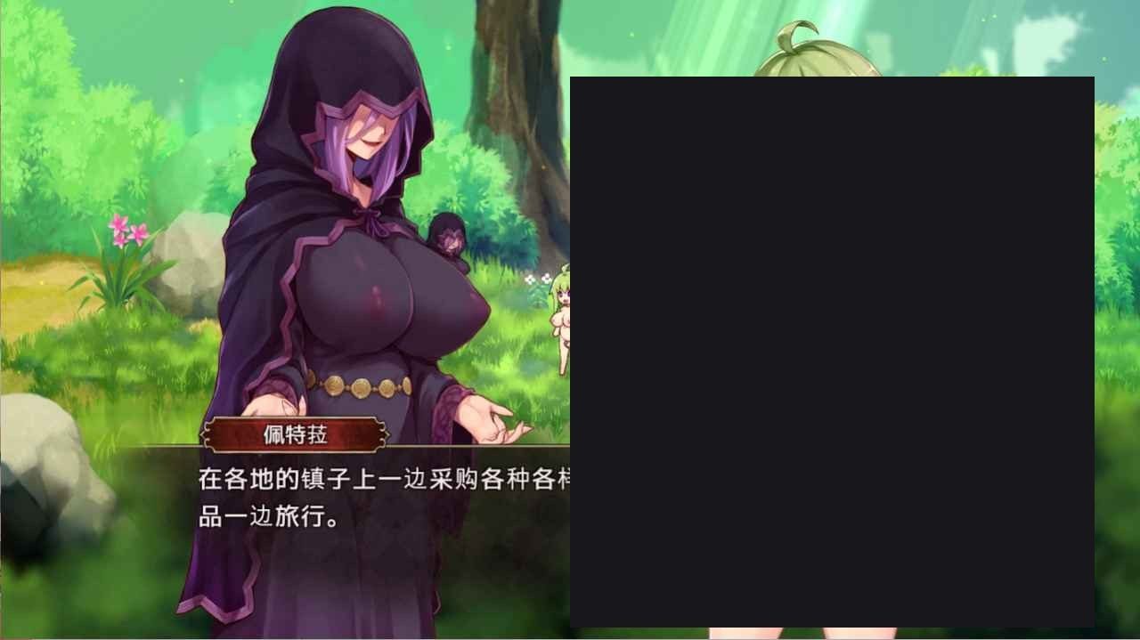 扶她山谷 探索场景 演示图 2