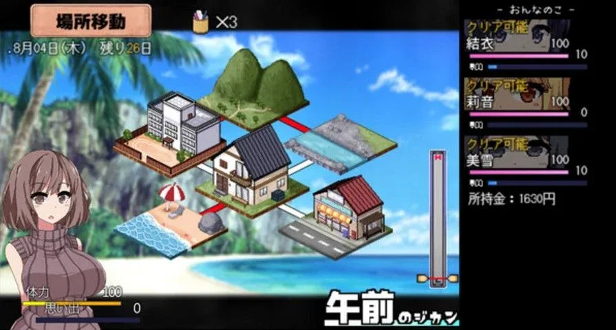 夏日狂想曲_SummerMemories 夏日狂想曲 SummerMemories绅士游戏角色事件 封面图