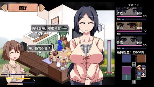 夏日狂想曲_SummerMemories 攻略要点 资料图 2