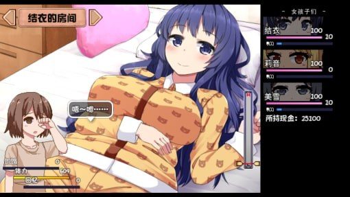 夏日狂想曲_SummerMemories 章节事件 详情图 6