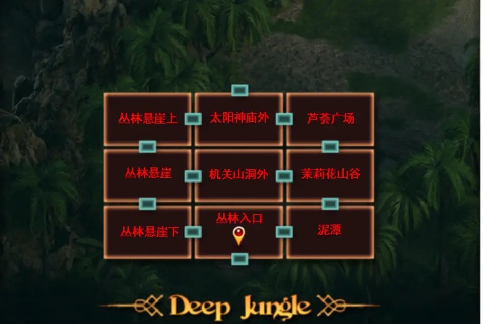 纳迪亚之宝 主线事件 资料图 2