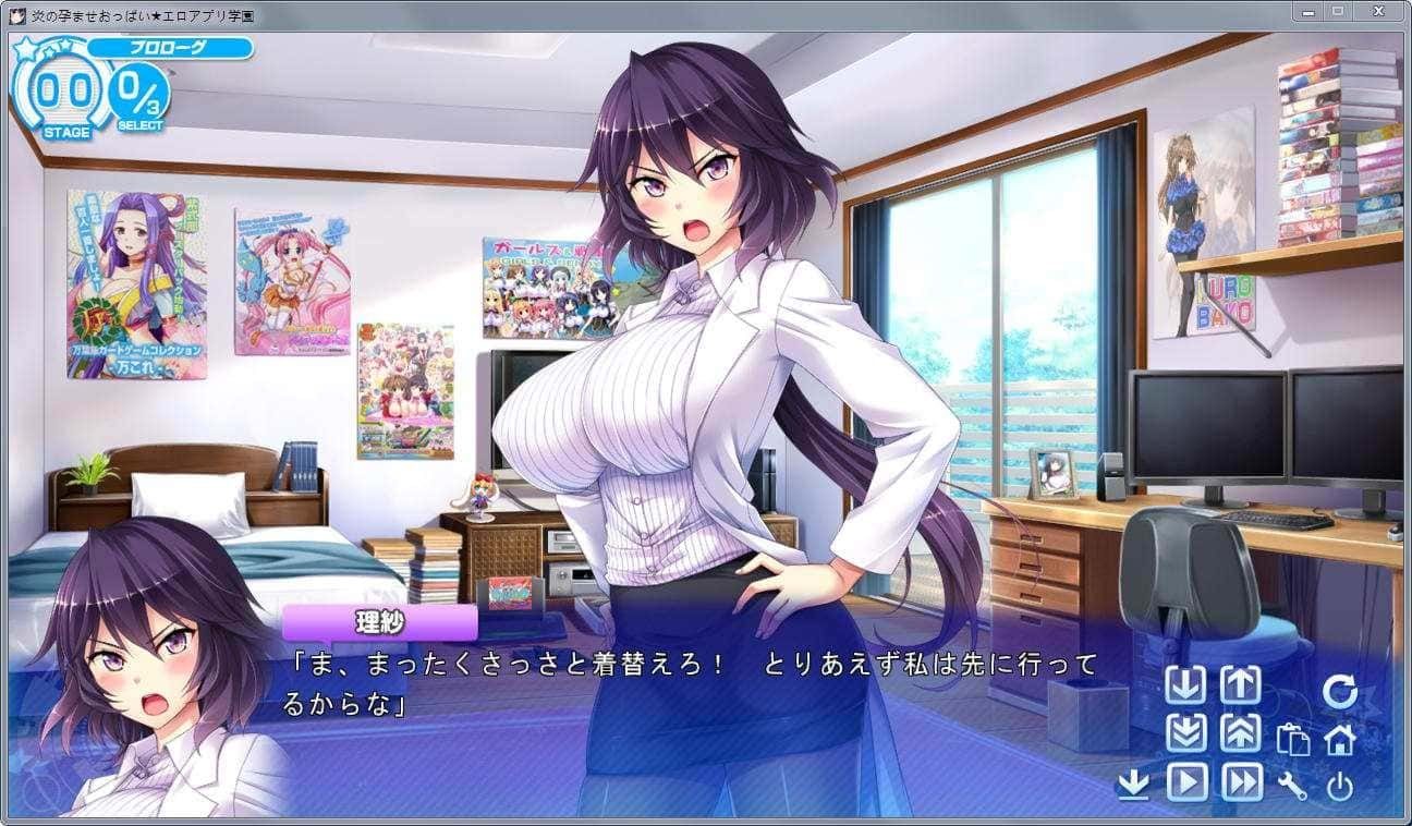 炎孕系列 任务推进 资料图 5
