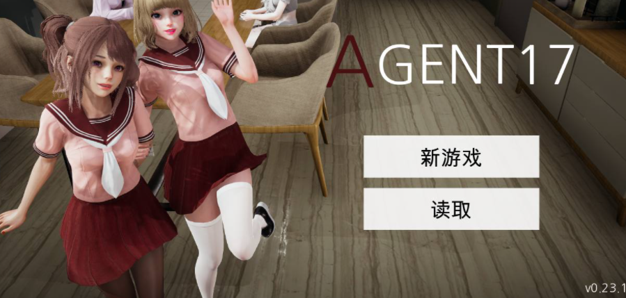 特工17 多线推进 资料图 5