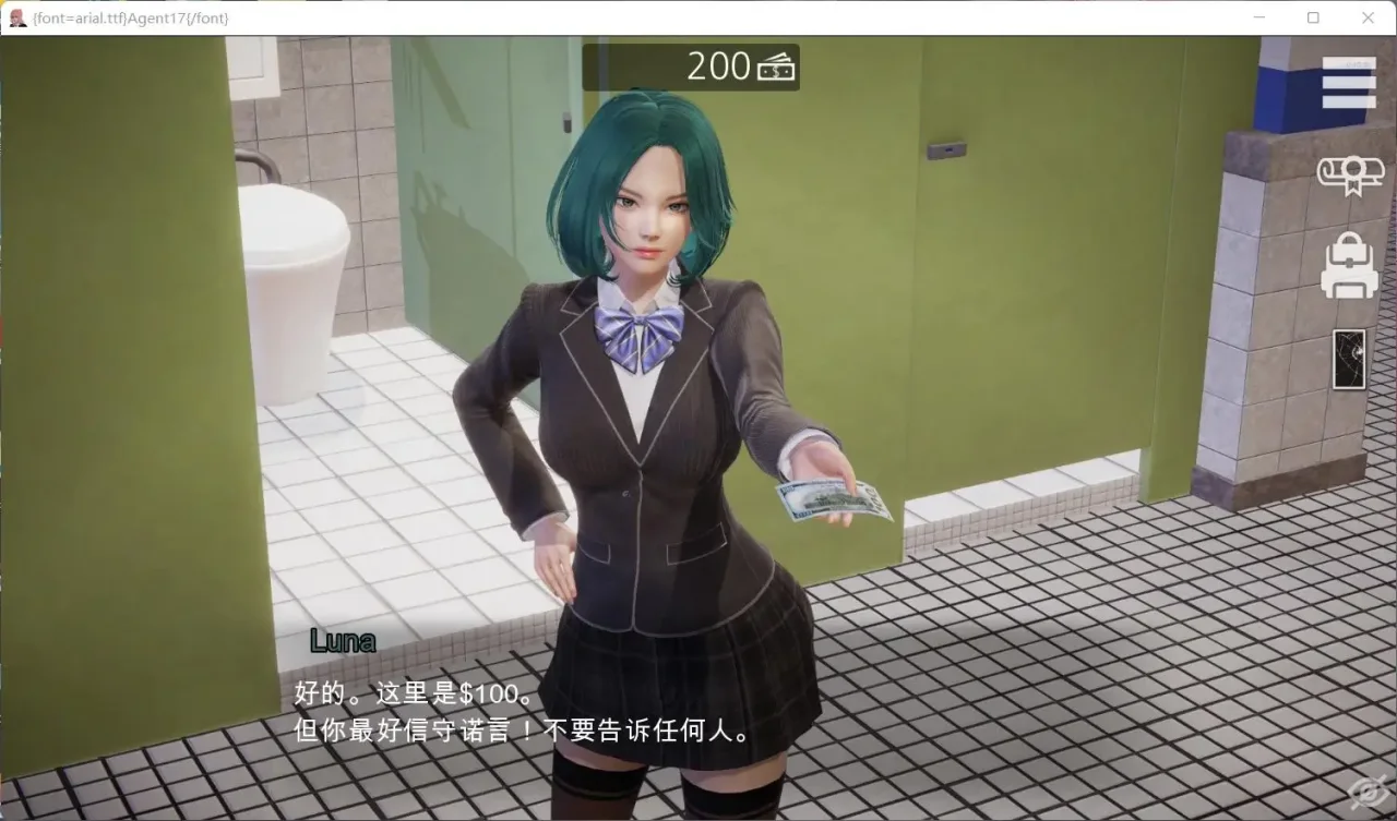 特工17 任务推进 画面 6