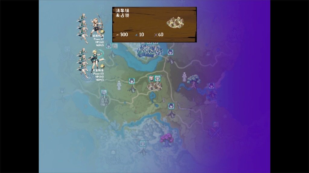 丘丘人的野望 操作界面 实机截图 2