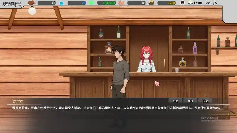 异世界旅馆 异世界旅馆游戏官网：IsekaiNTRInn与IsekaiNTRInn指南 封面图