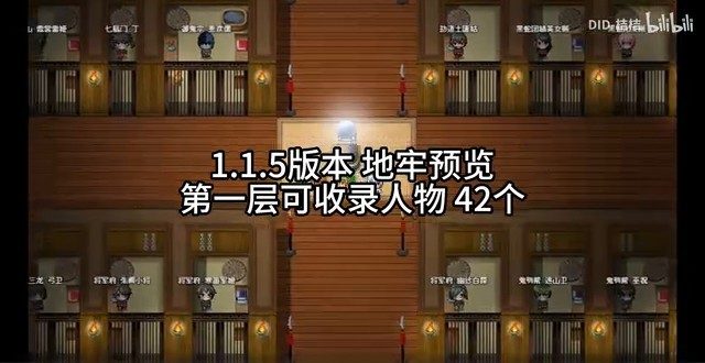 缚语BondWhispers版 地牢收集 实机截图 7