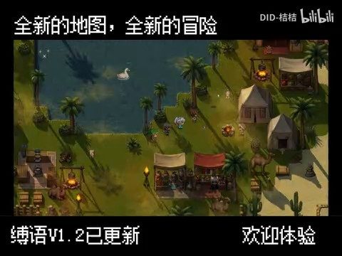 缚语BondWhispers版 角色路线 展示图 6