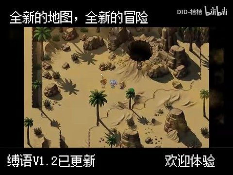 缚语BondWhispers版 资源内容 专题图 4