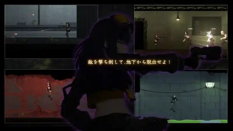 细胞领域CelSector版正式版 故事片段 实机截图 1