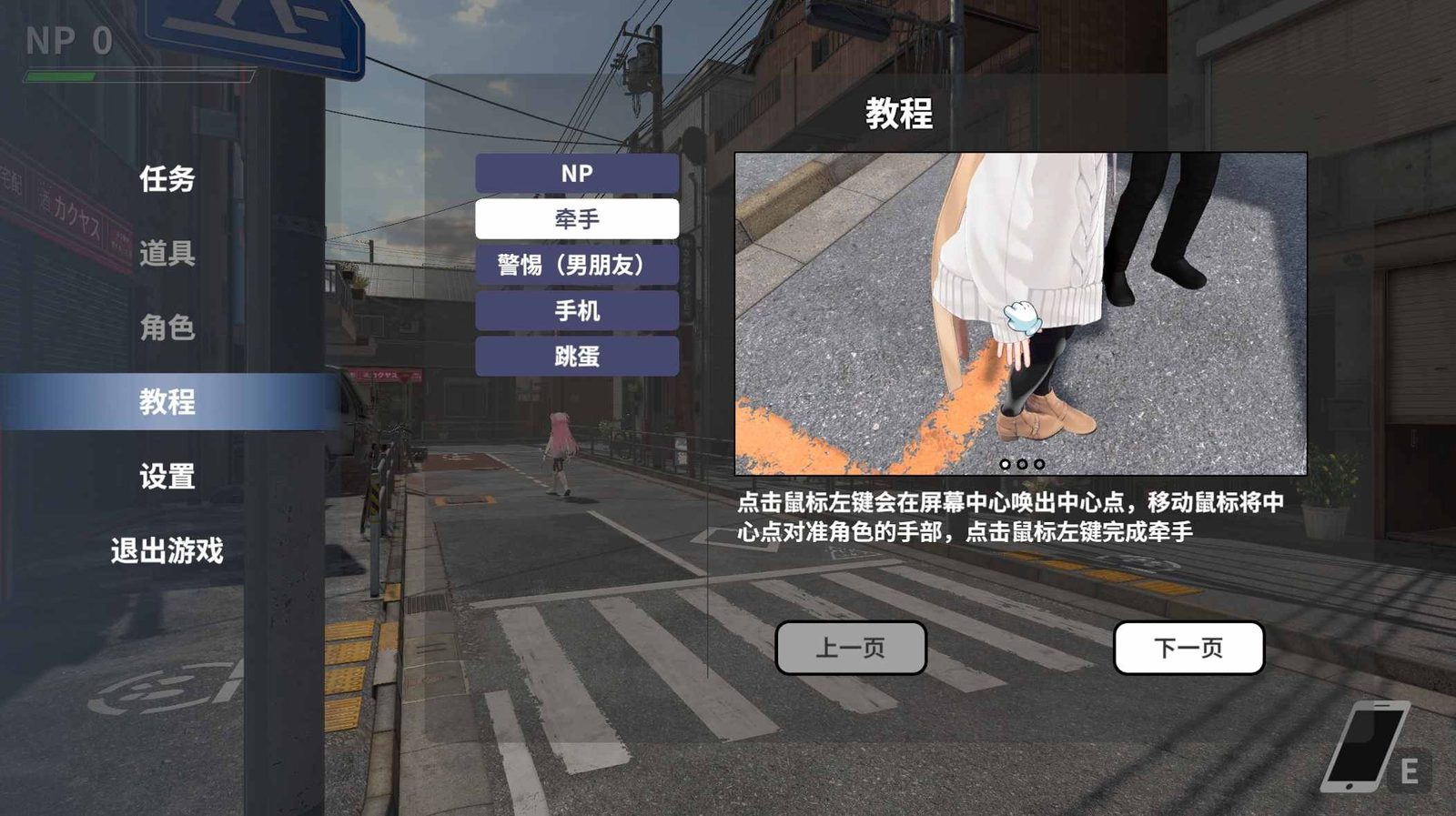大师NTRMaster 自由视角 内容截图 5