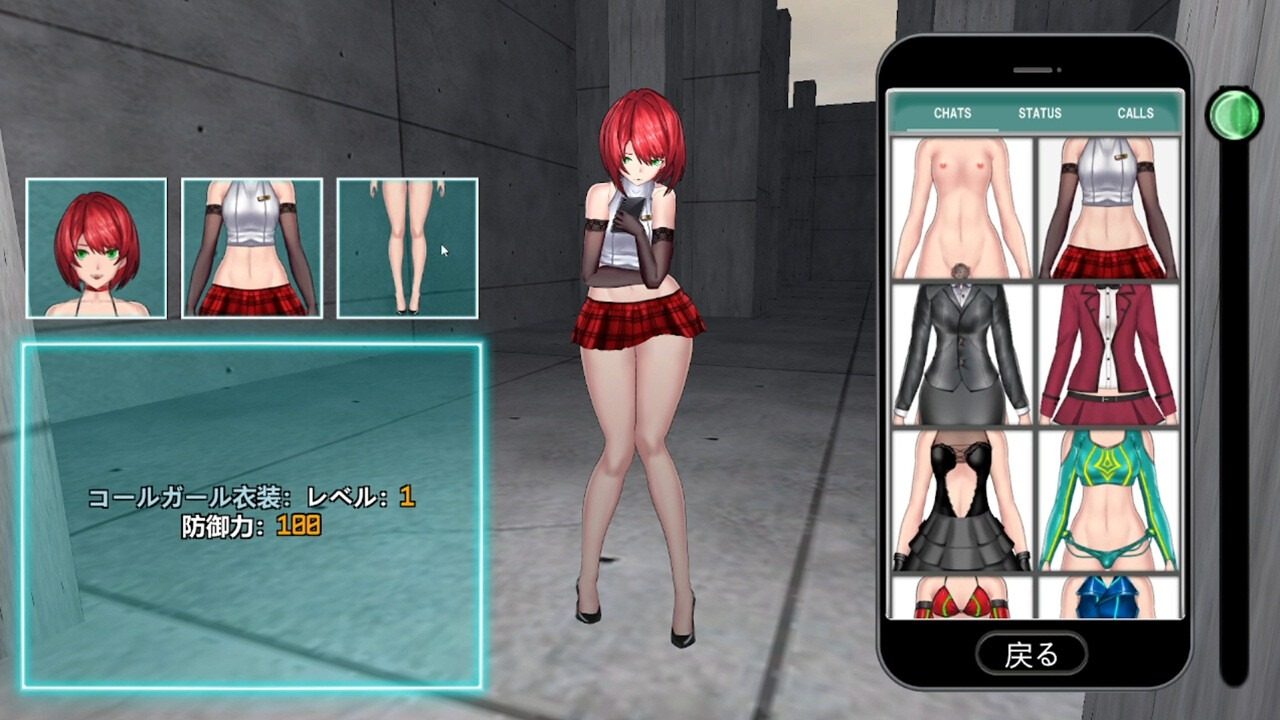 女体化装置Ver 任务清剿 实机截图 6