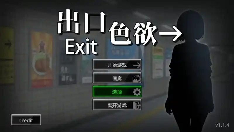 色欲出口ExitLust 色欲出口ExitLust二十七种异常中文官网丯 封面图