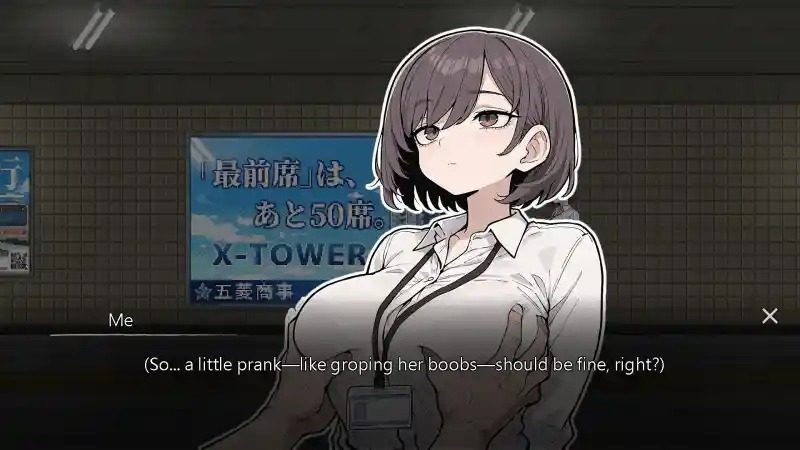 色欲出口ExitLust 支线内容 场景图 1