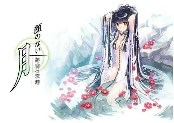 无颜之月-待宵双椿 无颜之月-待宵双椿 ROOT官方网站 封面图