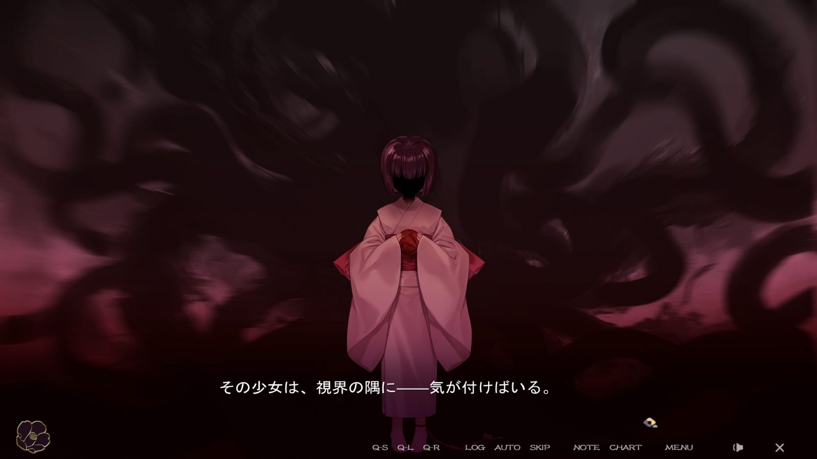 无颜之月-待宵双椿 任务推进 画面 7