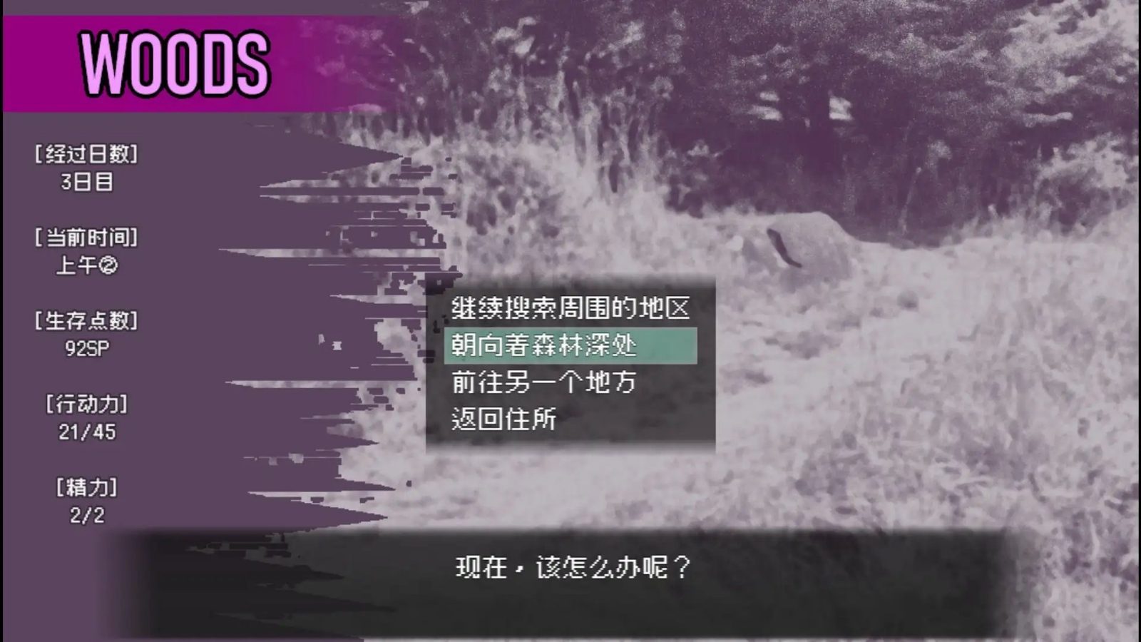 爱是不会消失的 故事片段 展示图 5