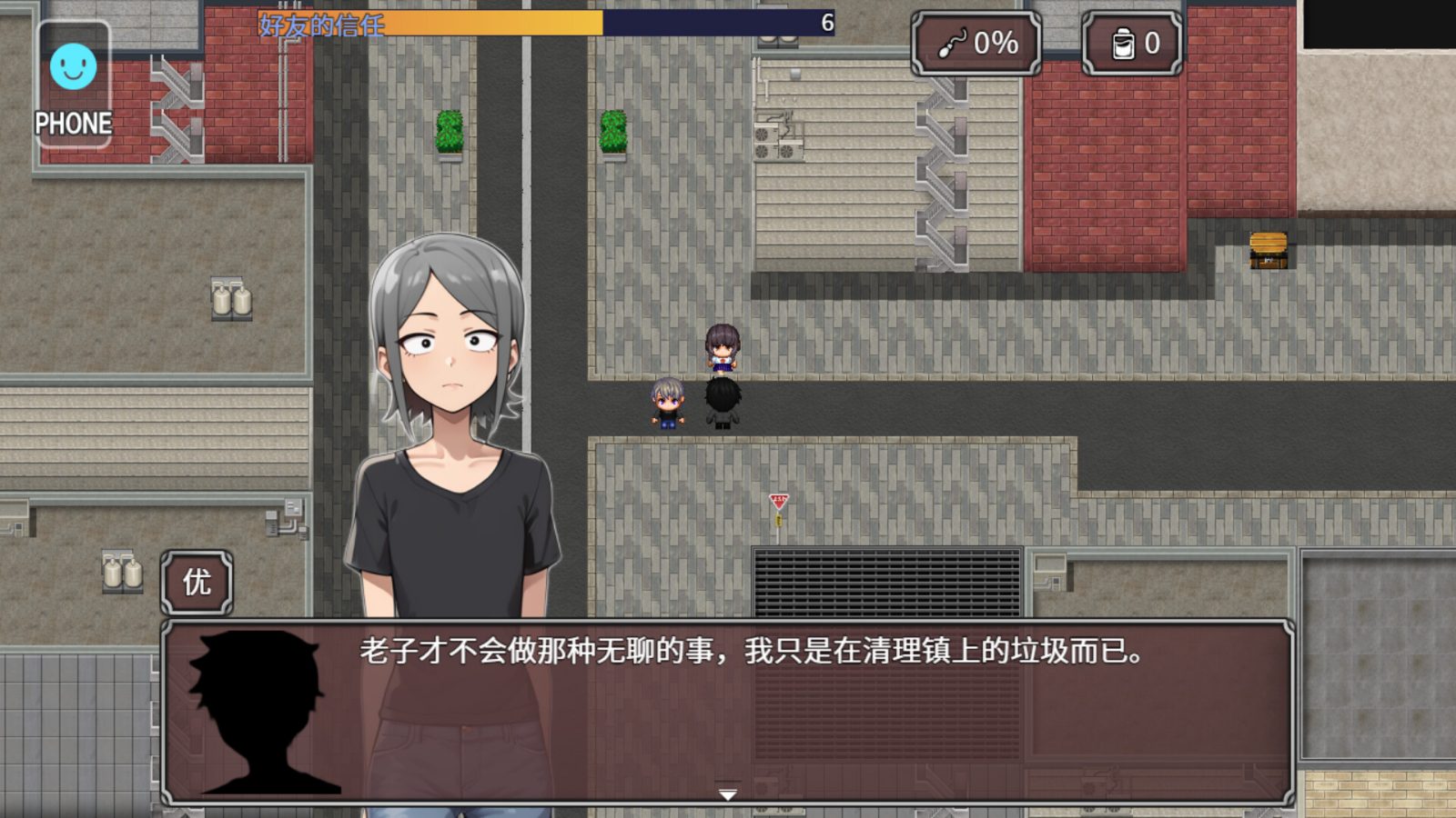 NTR勇者-让你最好朋友的母亲怀孕你就成功了 探索场景 玩法截图 5