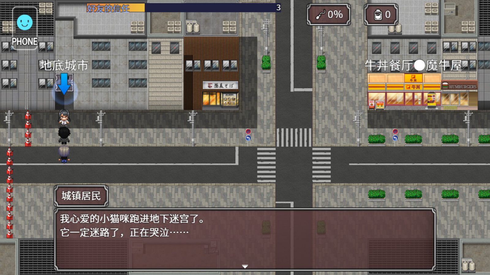 NTR勇者-让你最好朋友的母亲怀孕你就成功了 角色事件 详情图 6