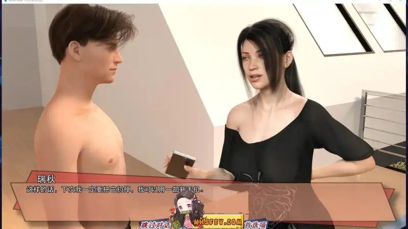 罪恶的快感GuiltyPleasure 剧情分支 场景图 3
