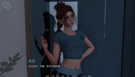 永恒世界 故事片段 场景图 7