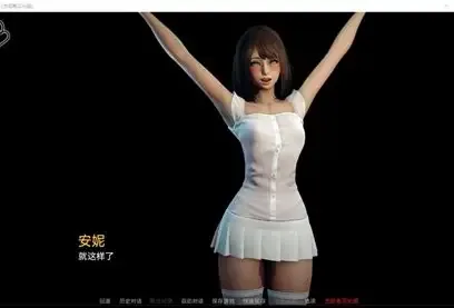 永恒世界 支线内容 详情图 1