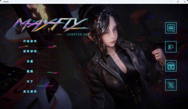 蜉蝣-MayFly 蜉蝣顶级黄油国风版 封面图