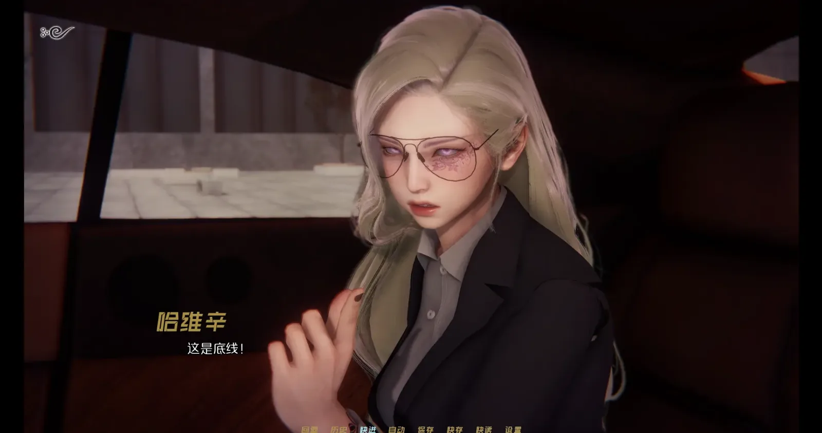 蜉蝣-MayFly 中文界面 实机截图 7