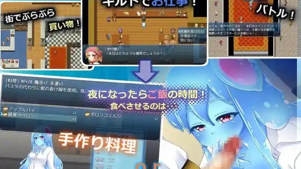 与史莱姆少女的奇妙日常 主线事件 实机截图 4
