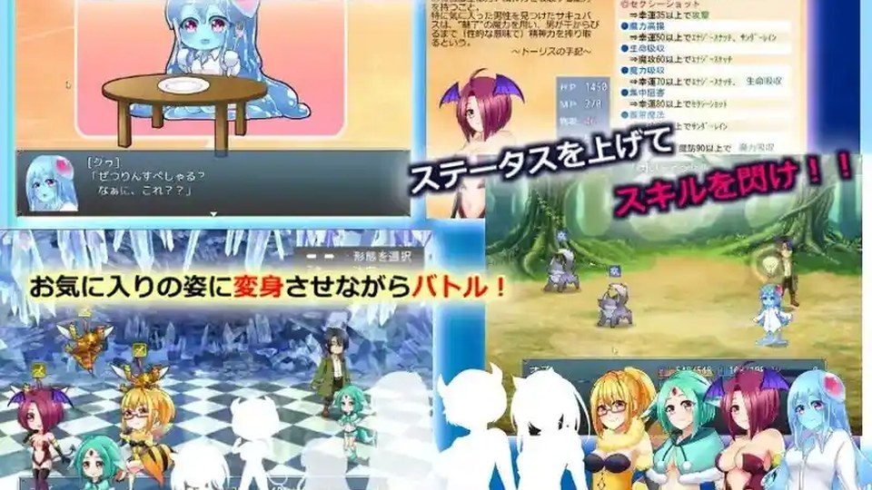 与史莱姆少女的奇妙日常 场景演出 展示图 7