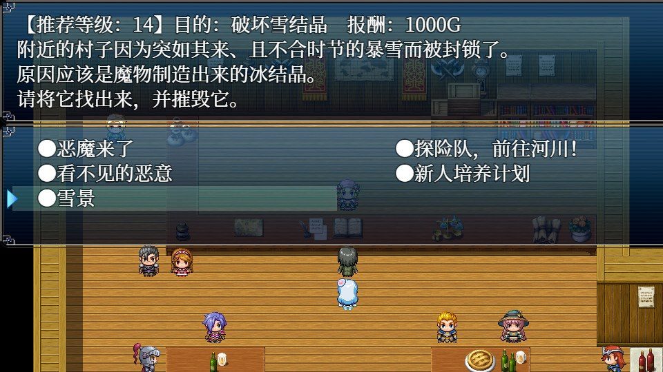 与史莱姆少女的奇妙日常 场景演出 专题图 2