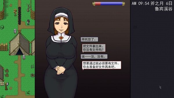 帝国入境所 攻略要点 玩法截图 8