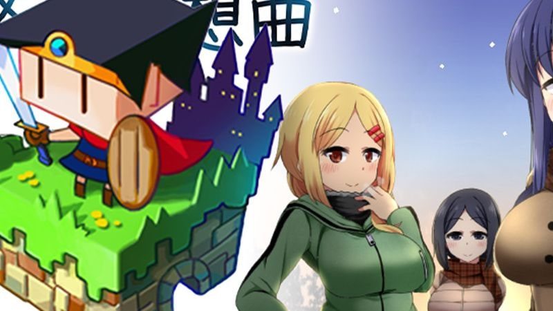 冬日狂想曲 主线事件 场景图 8