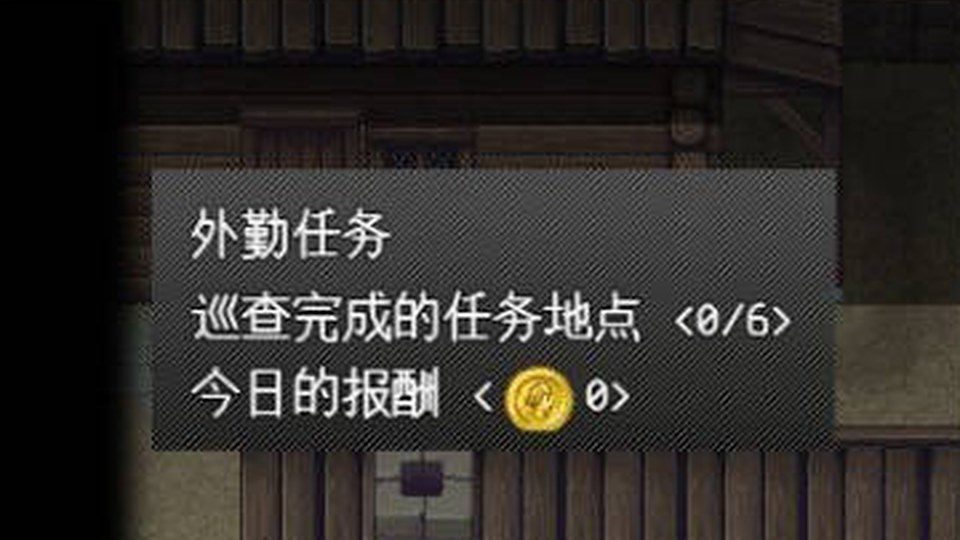 异端审问官白灼监狱 操作界面 画面 6