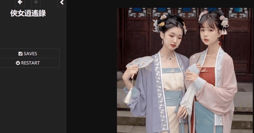 侠女逍遥录 角色路线 专题图 8