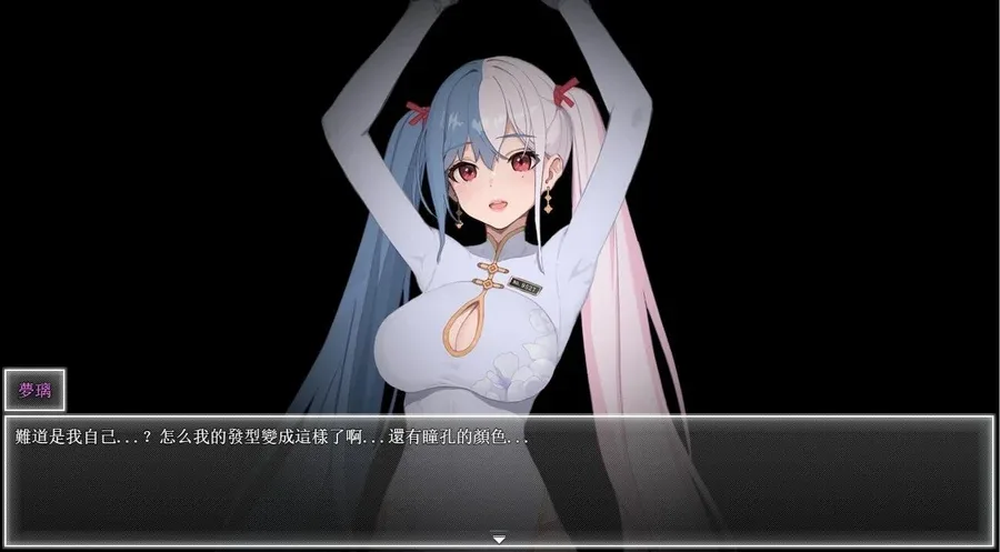 夜幕之花_Night Bloom 场景演出 预览图