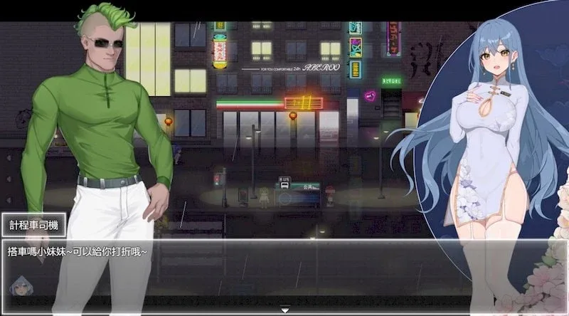 夜幕之花_Night Bloom Night Bloom中文官网资源合集 封面图