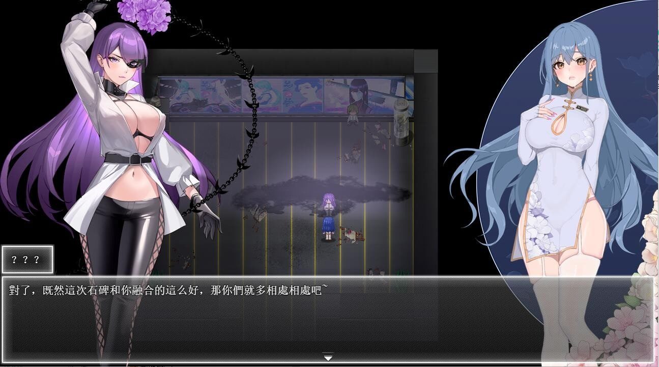 夜幕之花_Night Bloom 主线事件 资料图 6