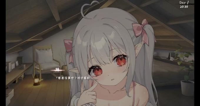 和存在感薄弱妹妹一起的简单生活 剧情互动 资料图 8