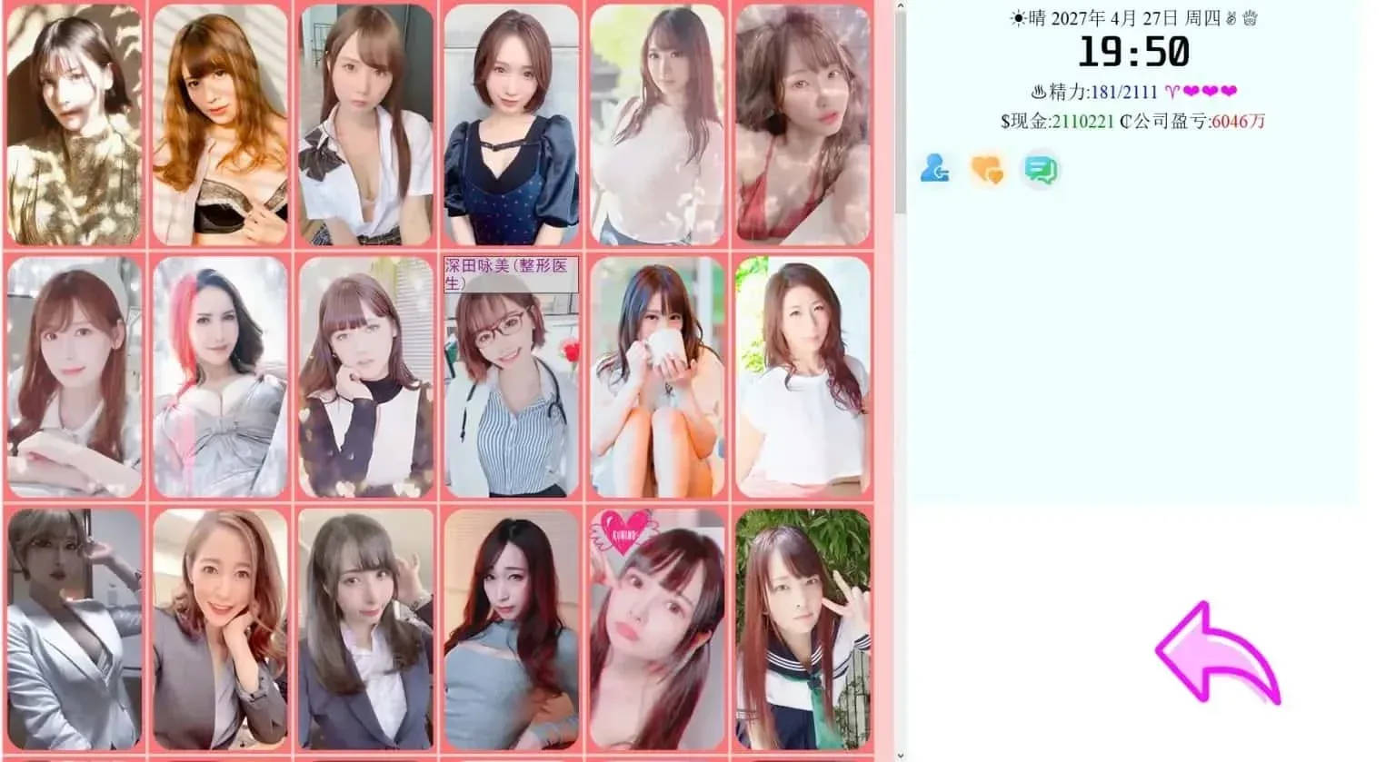 亚洲之子SOA就是个混蛋 实机画面 场景图